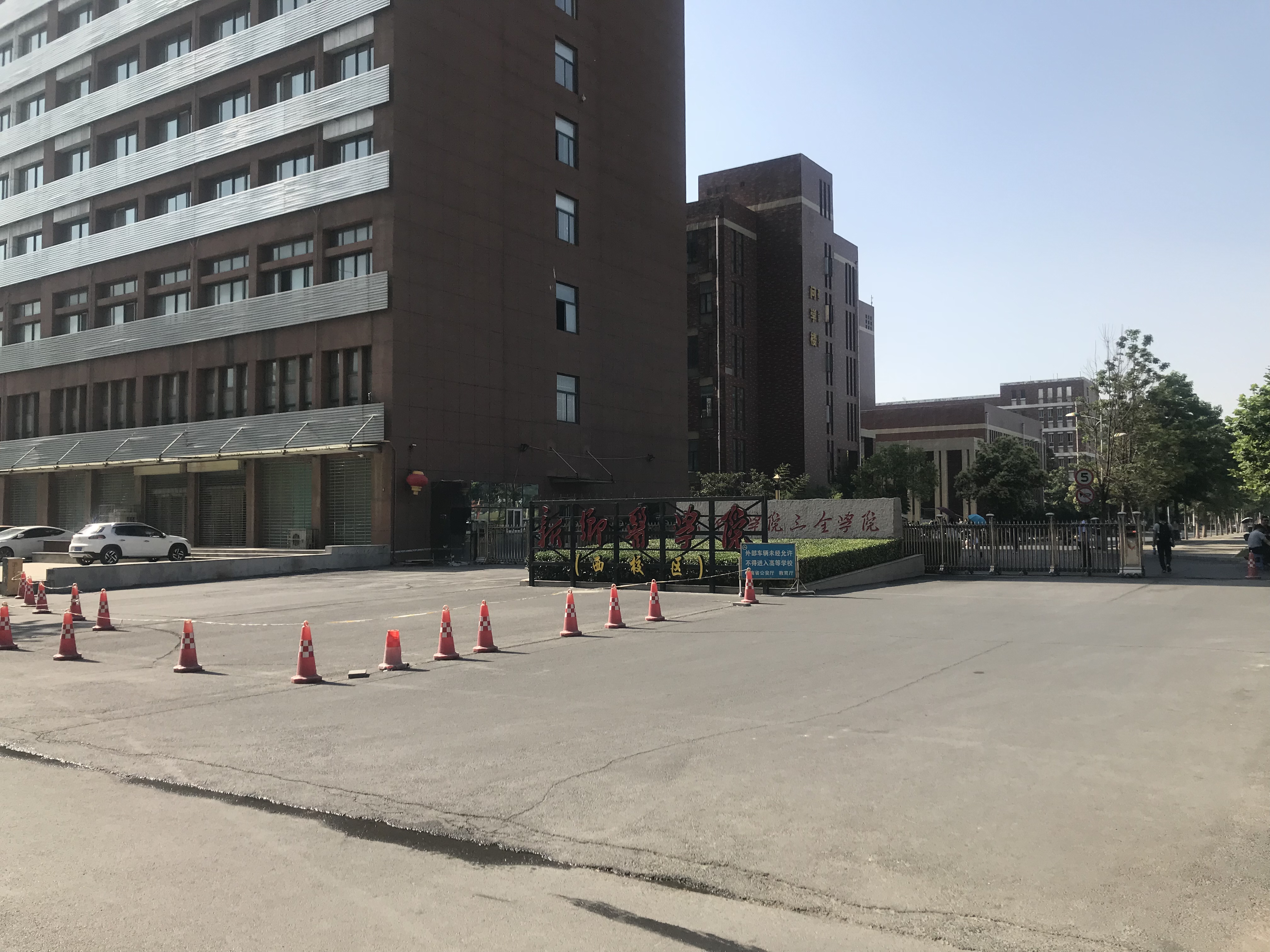 首页 新闻热点     新乡医学院三全学院新乡校区处在展示学院"窗口"的